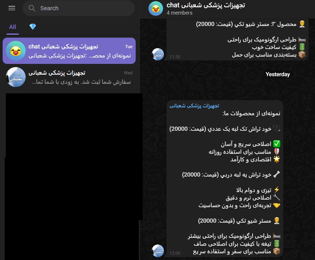 gallery item http://vemarket.ir/Resources/Images/09334569183/2025/2025-11/939633a2-6057-464b-9ea0-1bcc1aeb025c.png