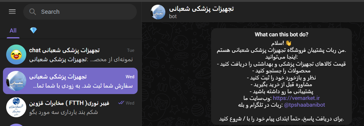 gallery item http://vemarket.ir/Resources/Images/09334569183/2025/2025-11/ef549113-b5fb-4643-9050-598f10391711.png