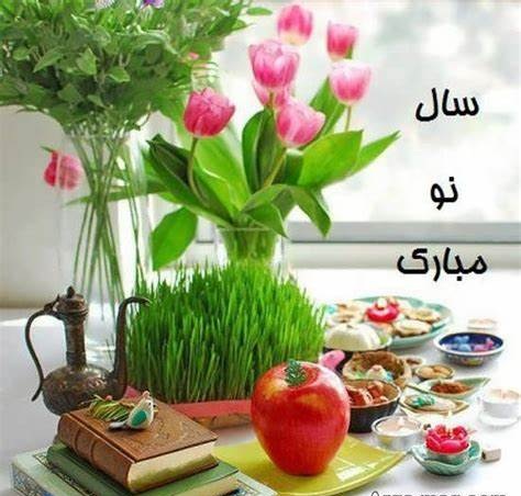 product image تبریک سال نو